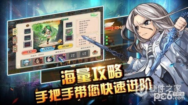 梦回西游记华为版