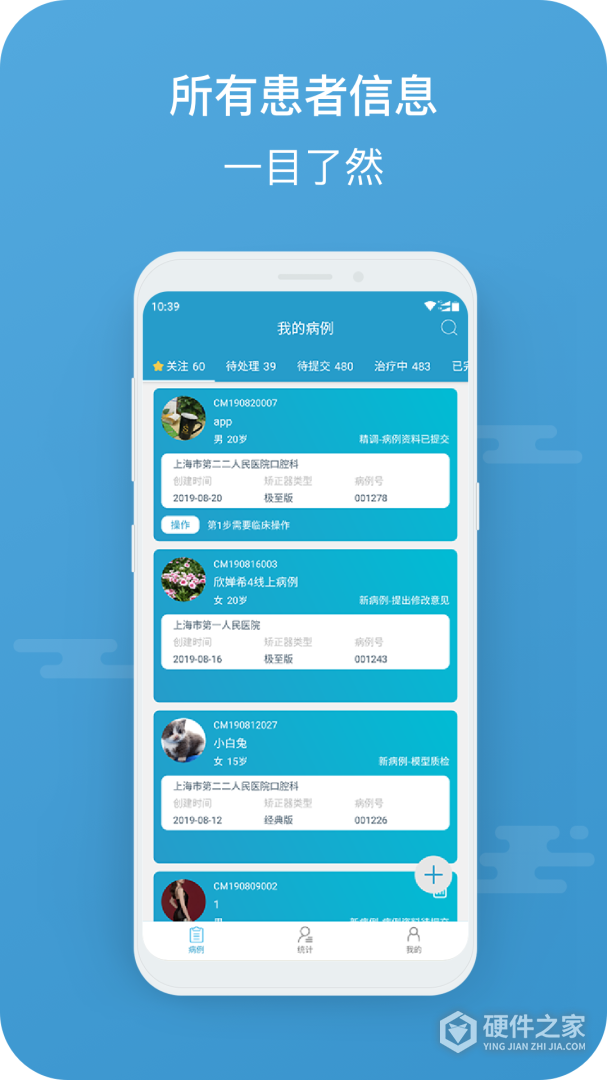 正雅医生