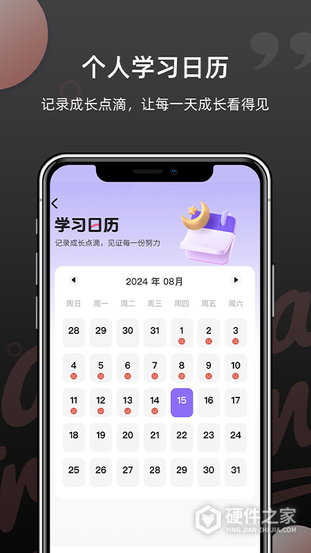 韩语单词app