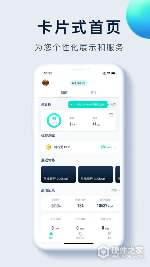 nexgim