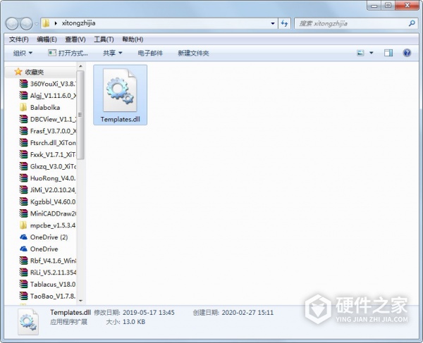 tempsta.dll能删吗