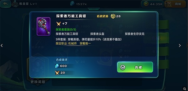 剑与家园oppo版