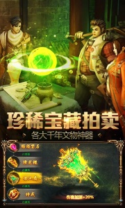 疾风大冒险（0.05折无限元宝）