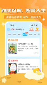 出口成章