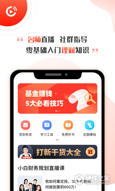 启牛
