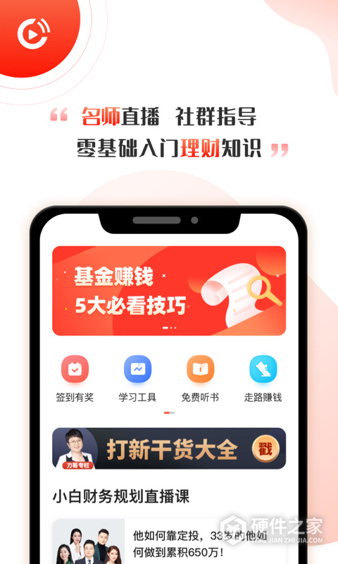 启牛