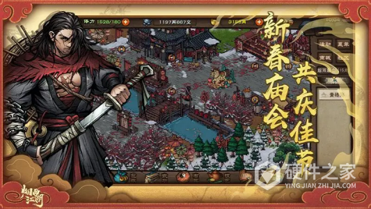 烟雨江湖