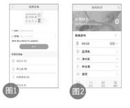 九阳DJ12B-K5豆浆机说明书
