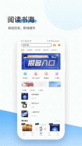 北辰遴选