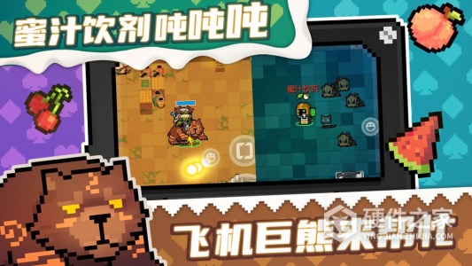 元气骑士4.2.0版