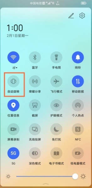 荣耀v40怎么设置屏幕旋转