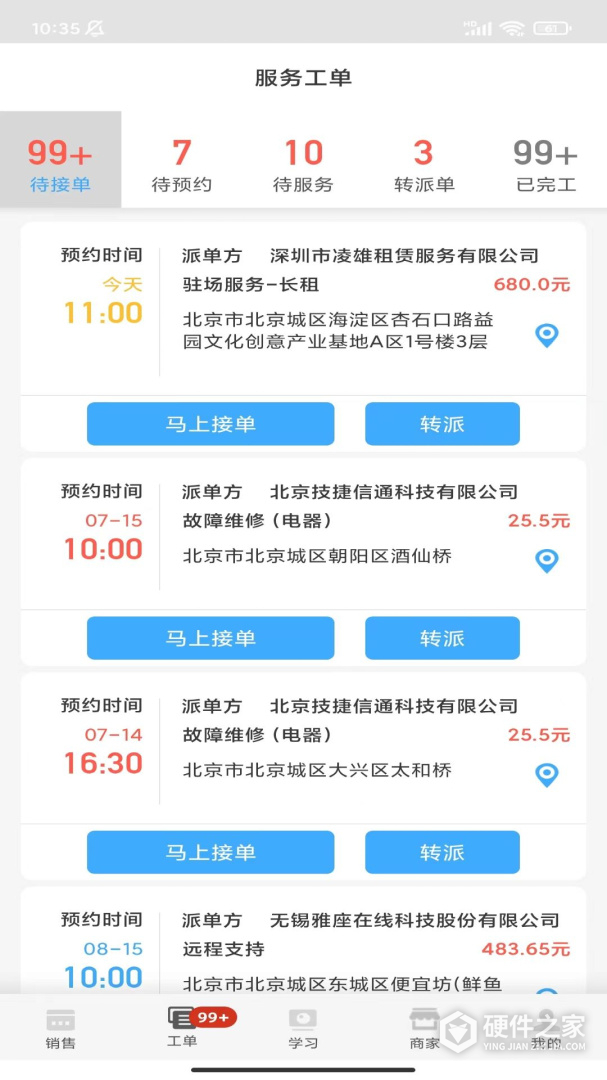 大鱼师傅