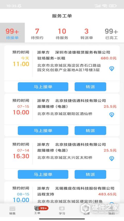 大鱼师傅