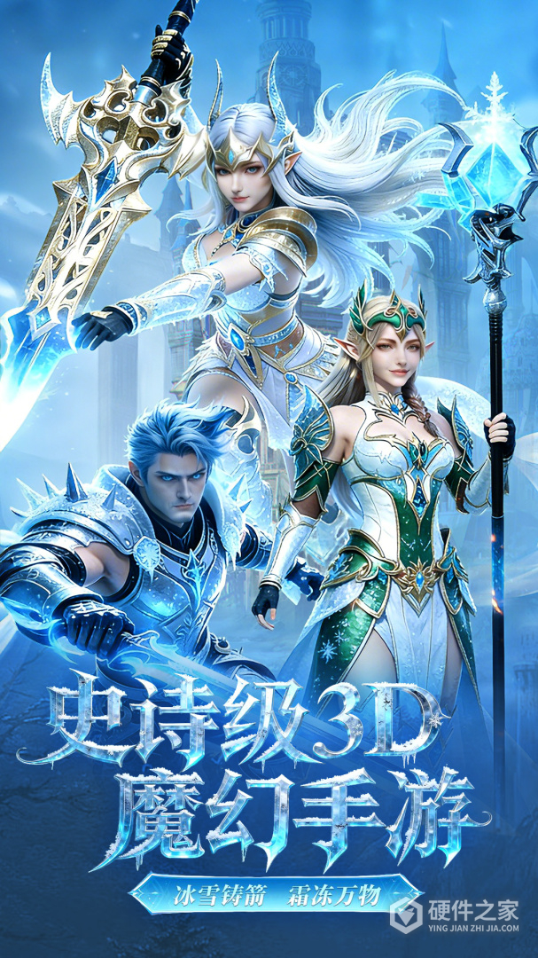 奇迹世界:起源