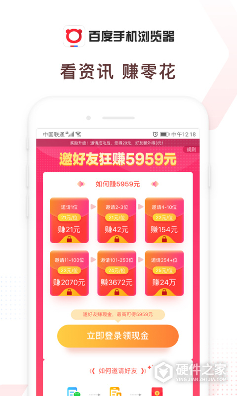 百度浏览器2023版