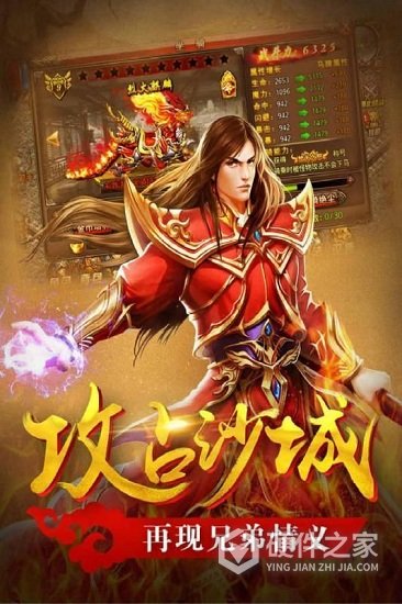 真牛传奇-0元吸爽爆充