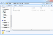 解决加载concrt140.dll失败方法