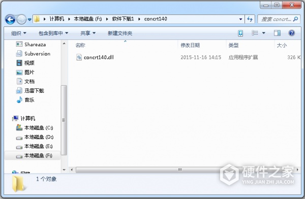 解决加载concrt140.dll失败方法