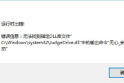 vs无法找到dll文件解决方法