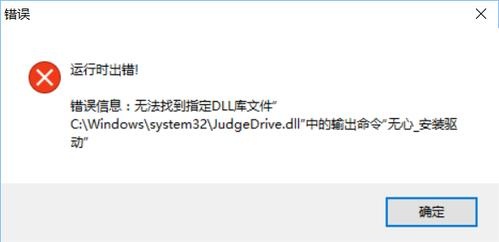 vs无法找到dll文件解决方法