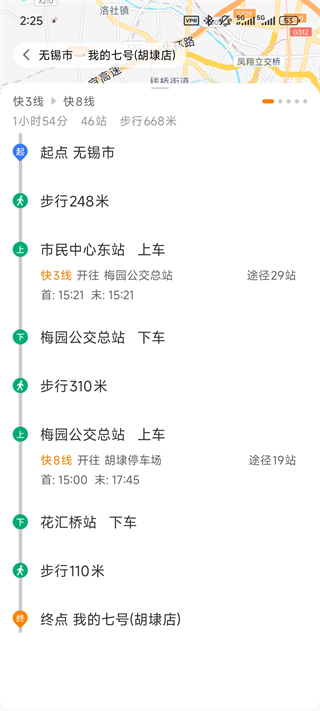 无锡博报