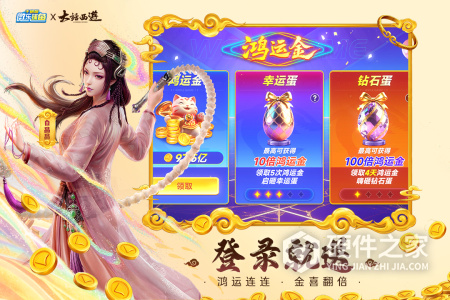 微乐捕鱼千炮版