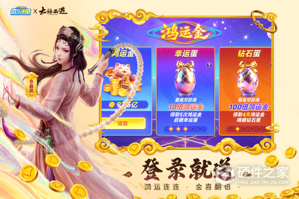 微乐捕鱼千炮版