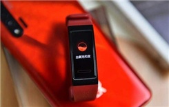 华为手环4pro怎么看天气