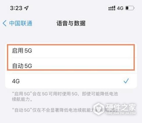 iphone13pro5g怎么设置