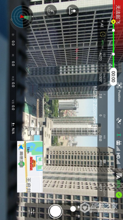 任我飞app
