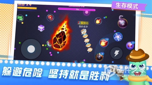 贪吃蛇在线