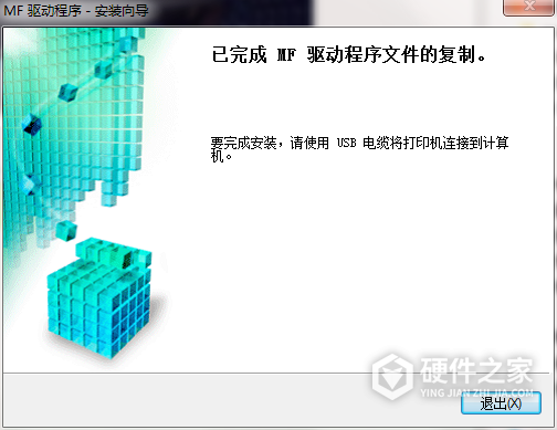 佳能mf4010b打印机驱动