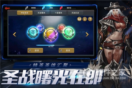 末日血战酷玩版