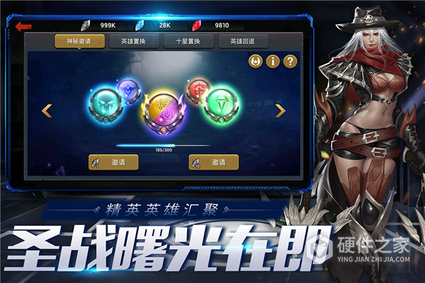 末日血战酷玩版