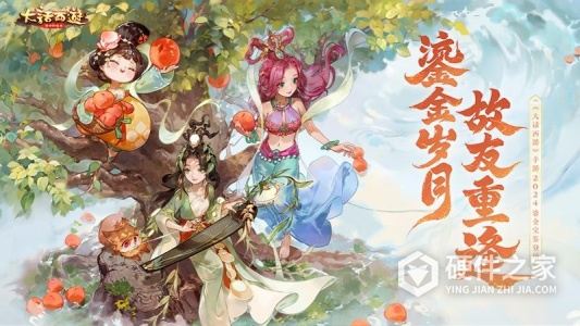 大话西游百度版