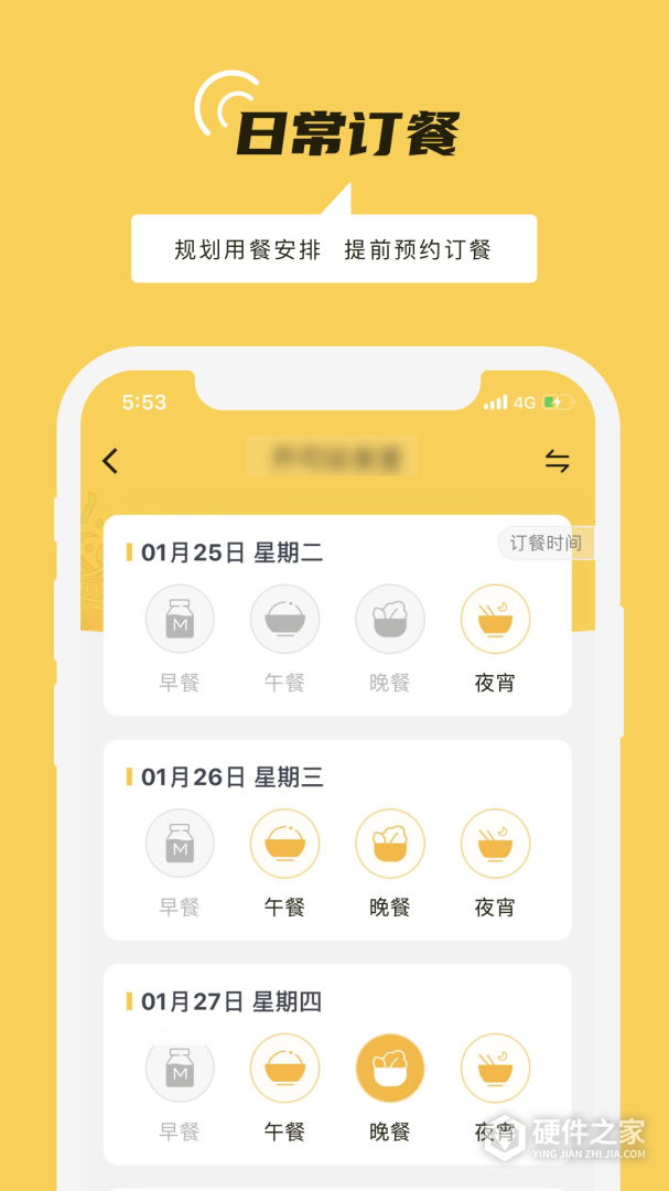 铁路人