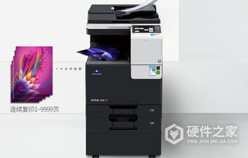 柯尼卡美能达bizhub 226i黑白数码复合机驱动 For Win10/Win7/XP