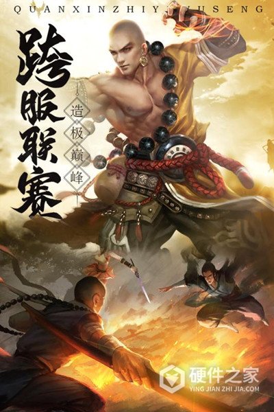 青云诀2qq登录版