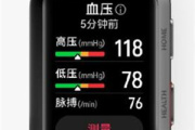 华为watch d价格