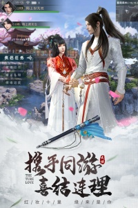 九灵神域应用宝版