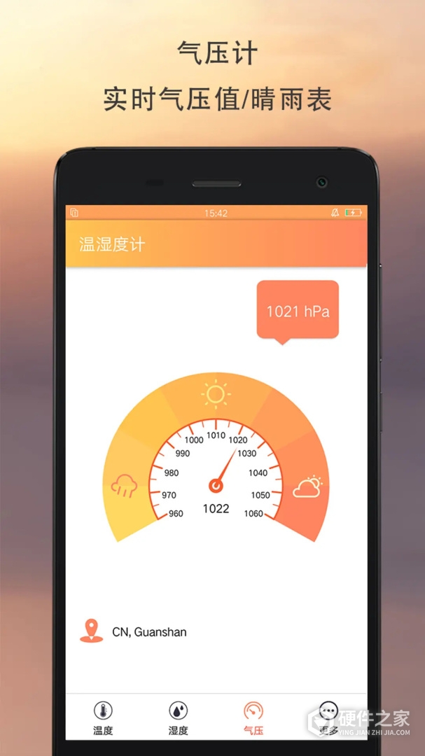 温湿度计