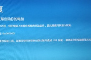 win11安装后蓝屏解决教程