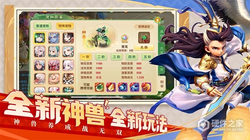 西游女儿国