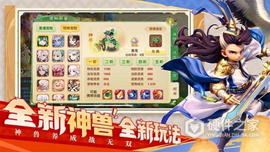 西游女儿国