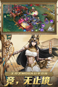 决战平安京(四周年庆典)