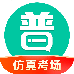 普通话学习app