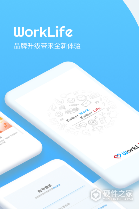 WorkLife app