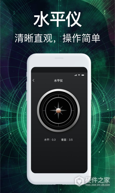 罗盘指南针