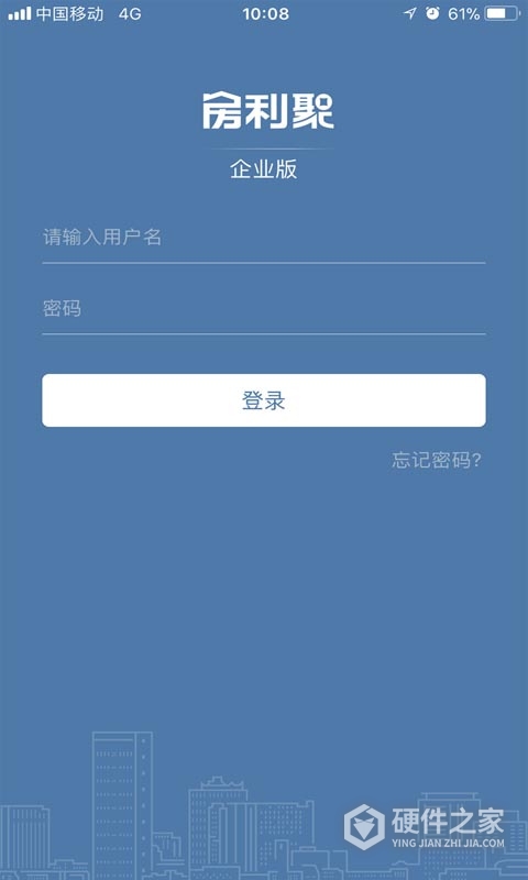 房利聚