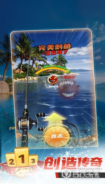 钓鱼大咖2026下载